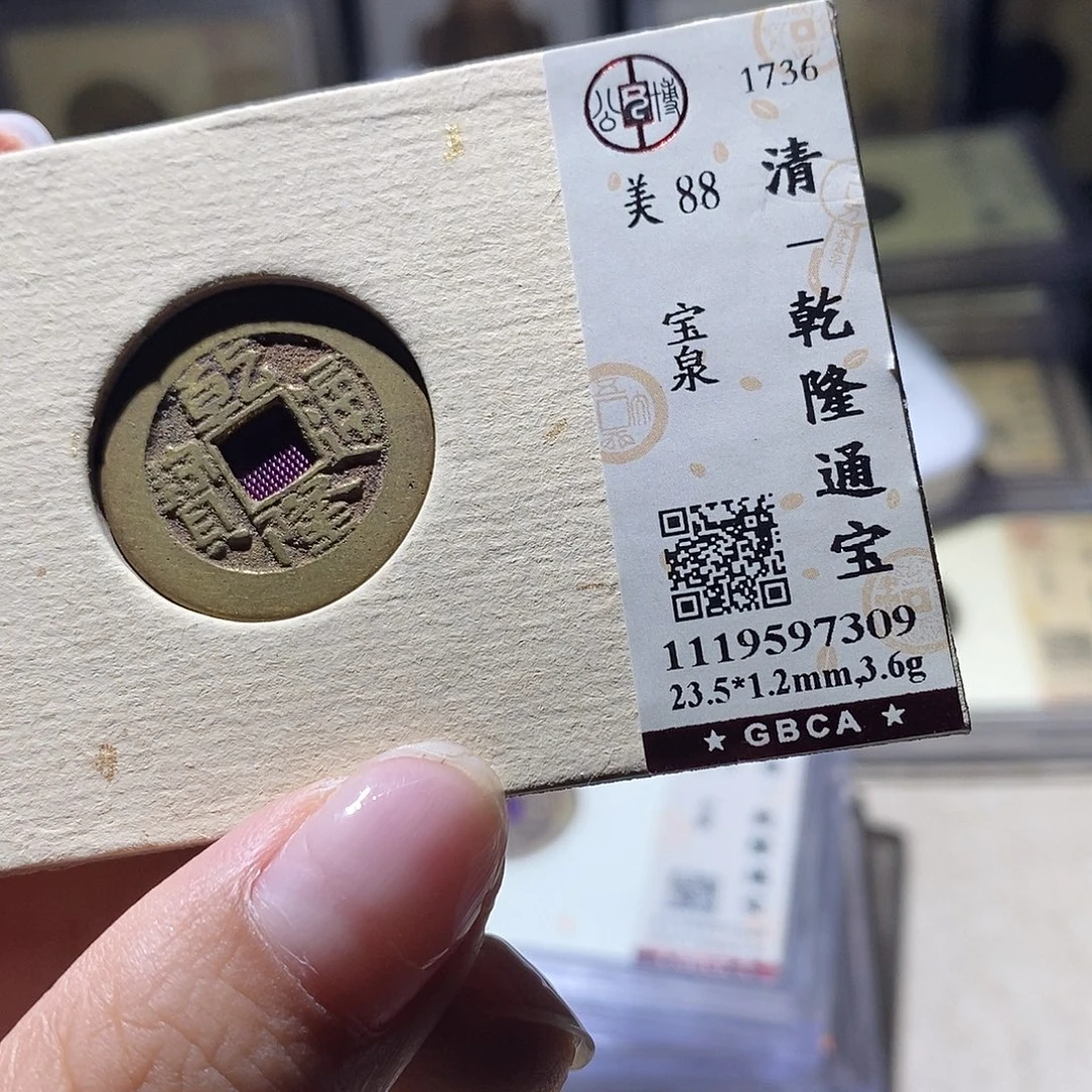 铜公博评级88清 雨柔