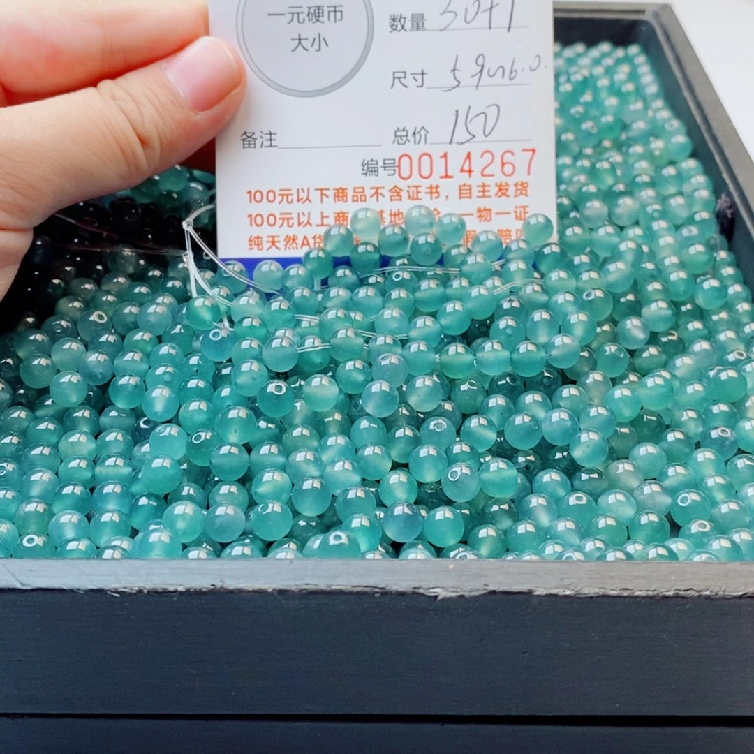 未镶嵌手链翡翠多样性发自选