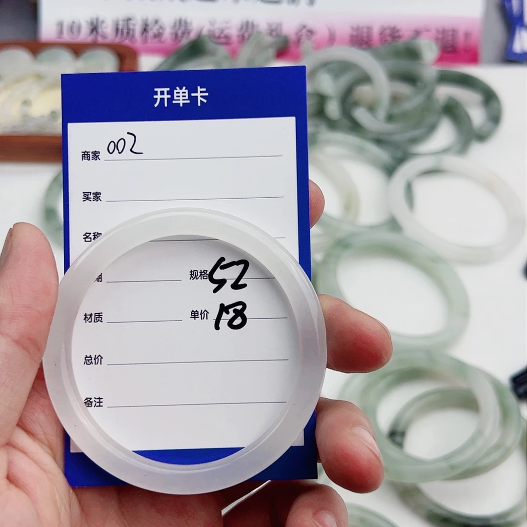 石英质玉手镯未镶嵌