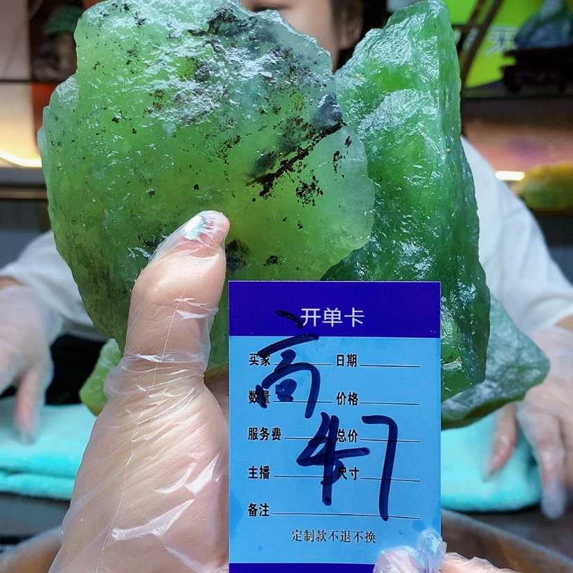 【闪购商品】蛇纹石玉未镶嵌原石