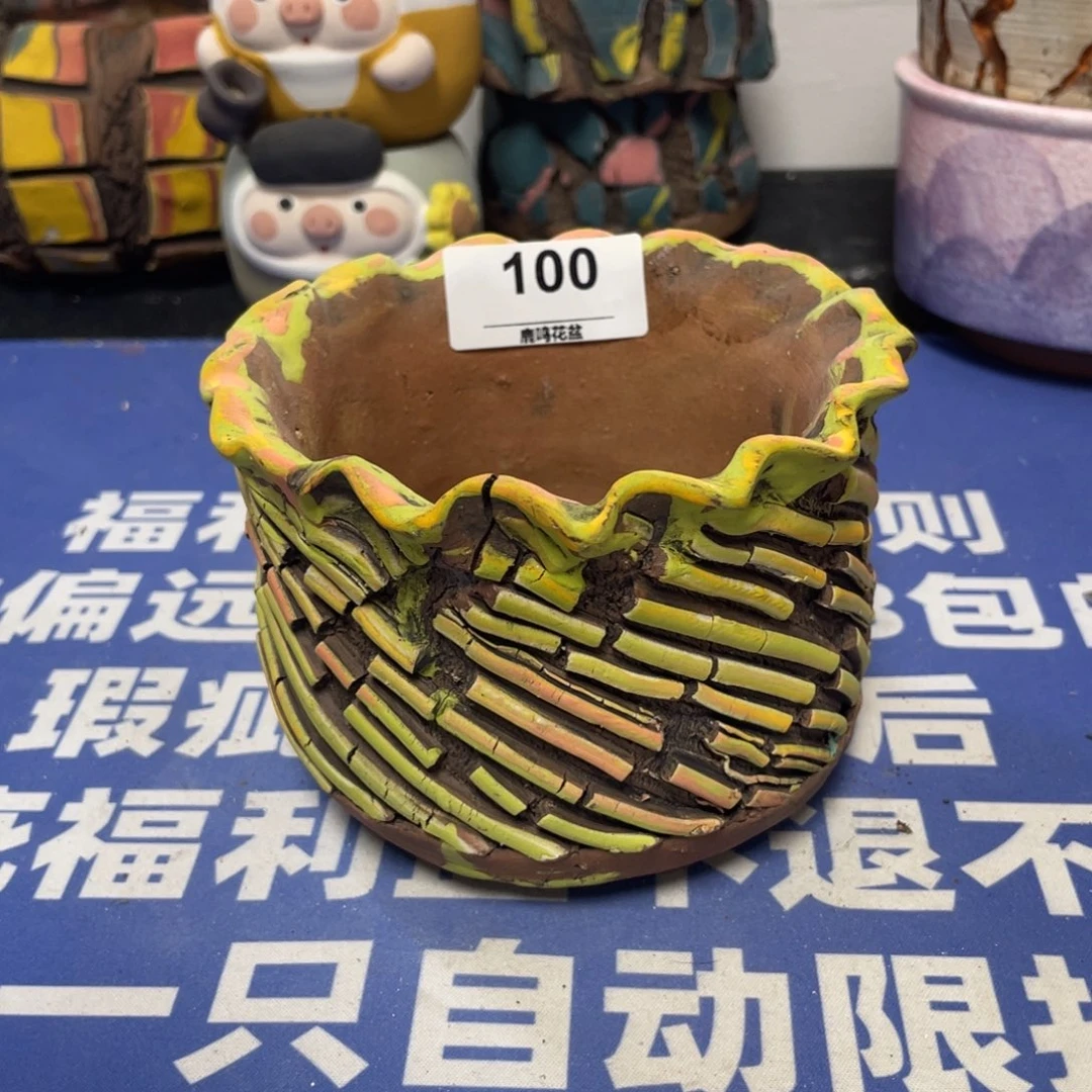 特价微瑕疵不退不换哦100