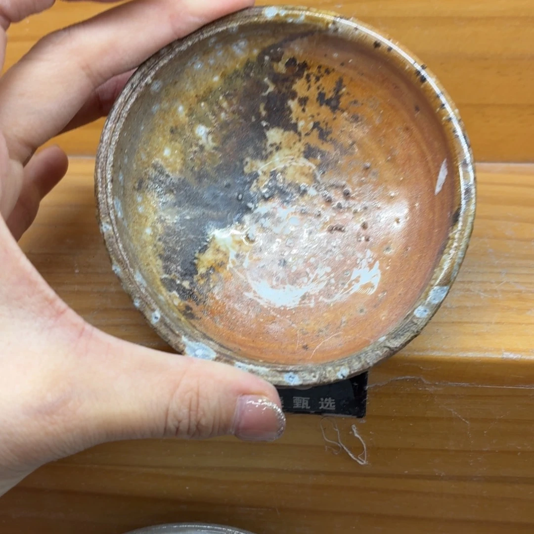 陶园柴烧精品高货28瑕