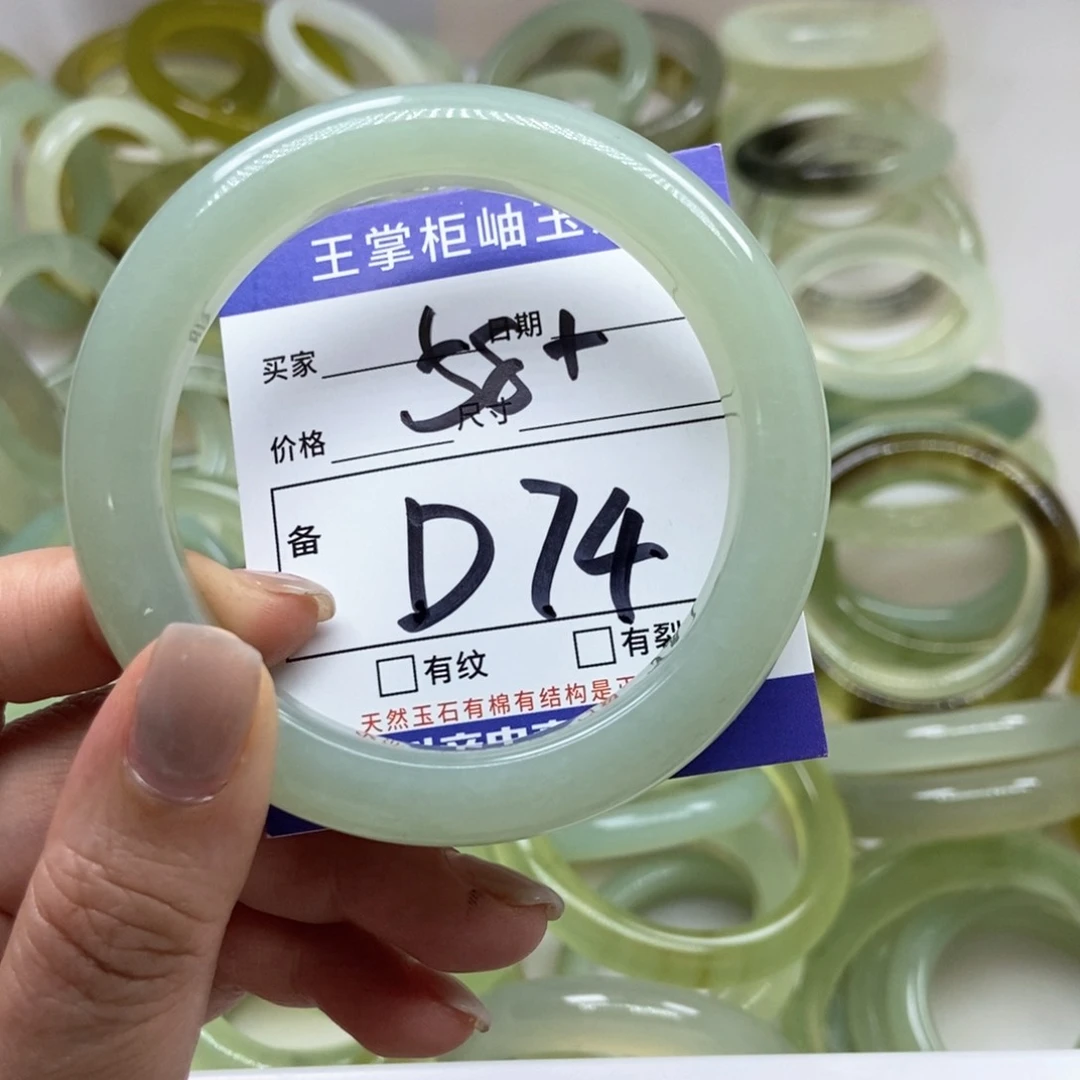 岫玉未镶嵌手镯手镯