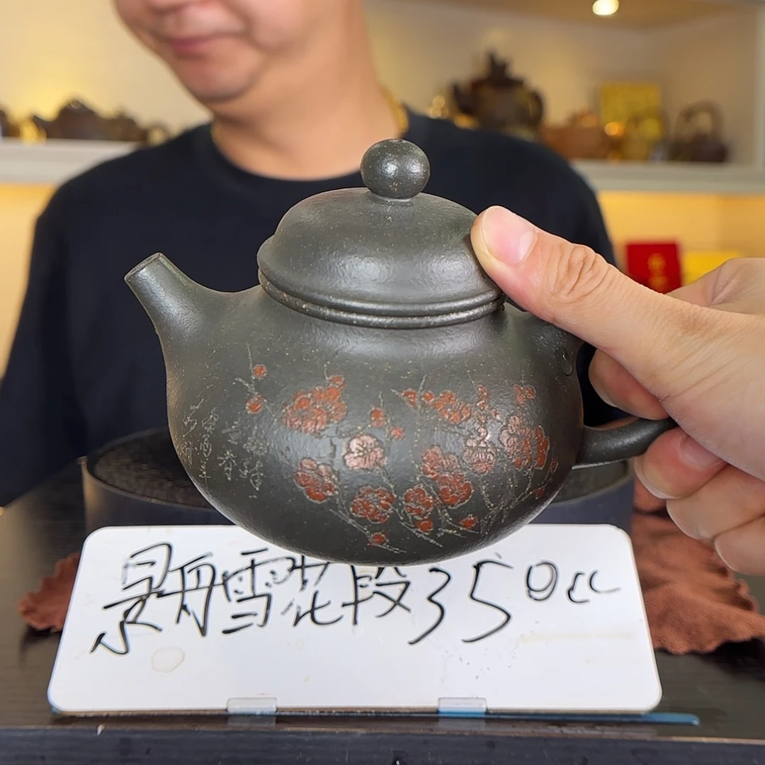 紫砂茶壶杨岳军紫砂壶