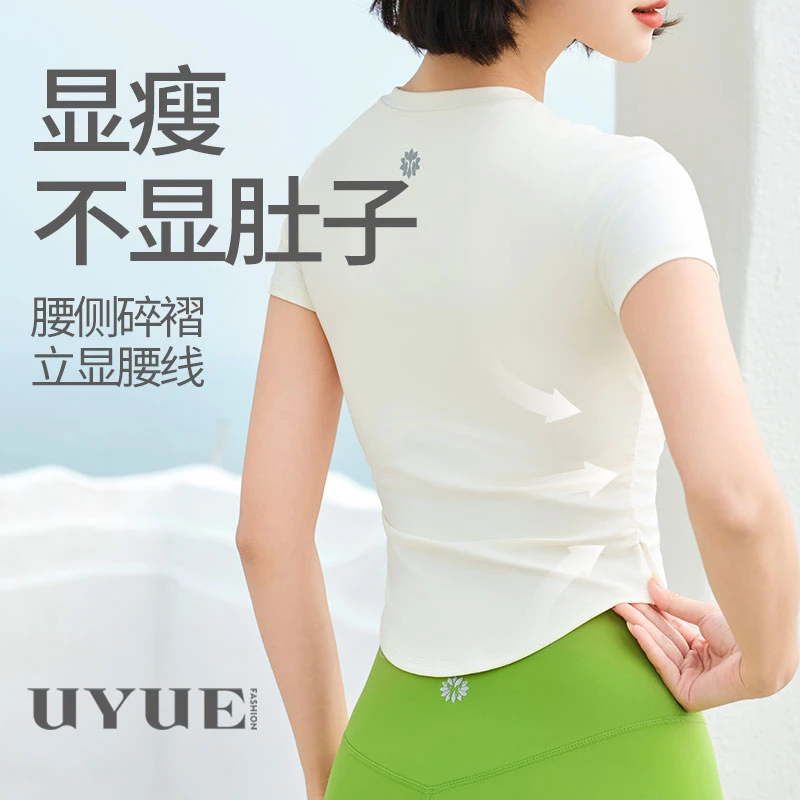 UYUE显瘦瑜伽服上衣不显肚子立显腰线运动时尚好选择25S10018