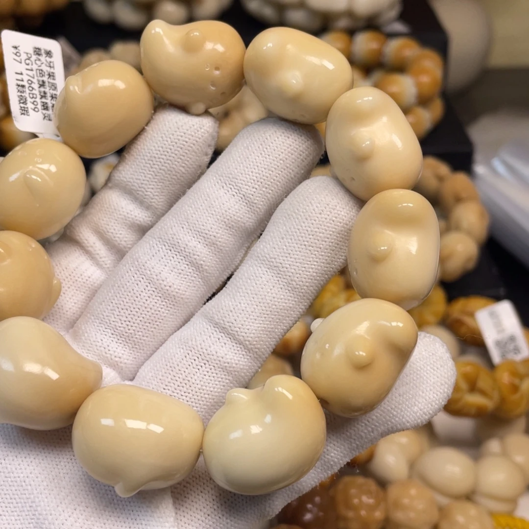 菩提根/象牙果手串124阿飘微瑕