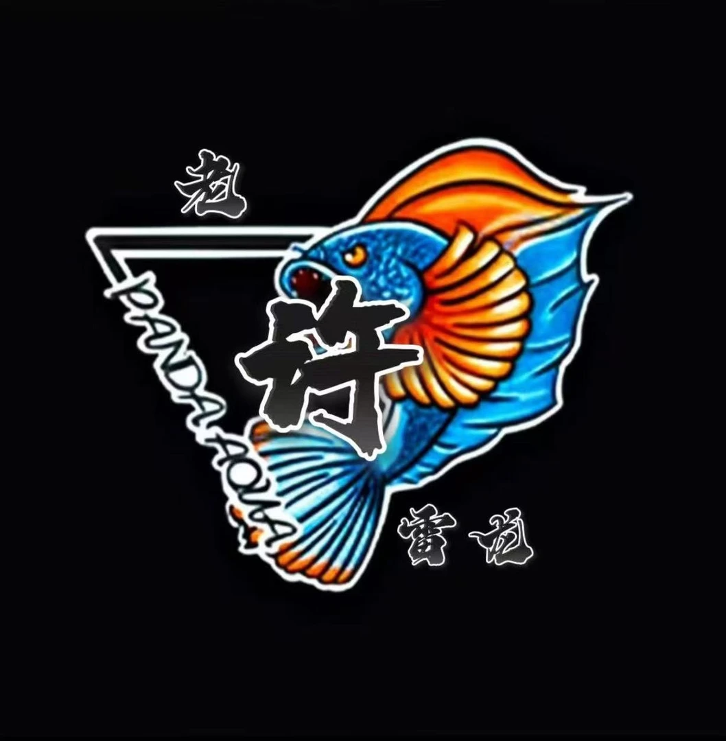 《老许》直播间专拍 血斑奶茶鬼王黄金眼镜蛇雷龙鱼