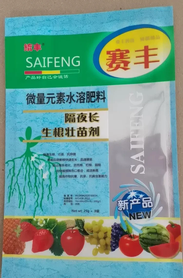 三角梅生根液隔夜长生根剂（一大包里有8小包）花卉绿植通用