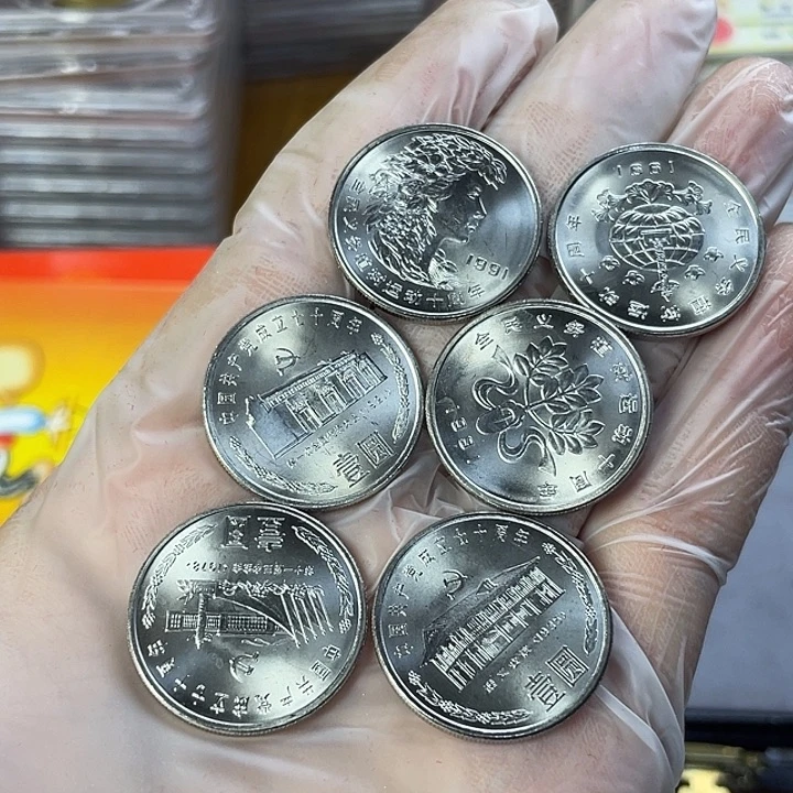 其他普通金属建党植树节各一套