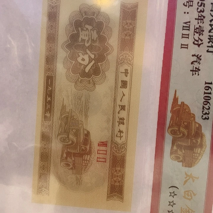 r***r买1分1张送0.1百同尾2180529刀