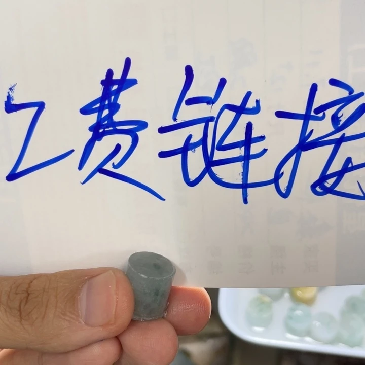 ****️定制翡翠未镶嵌边角料