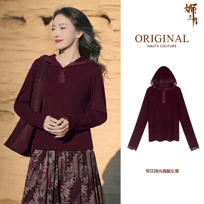 时尚气质桑蚕羊毛连帽针织衫女 妈妈装秋冬季蕾丝打底款毛衣5898