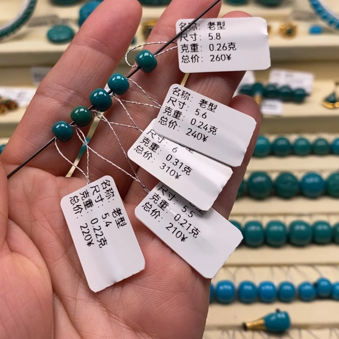 川***晚未镶嵌绿松石珠宝奇石