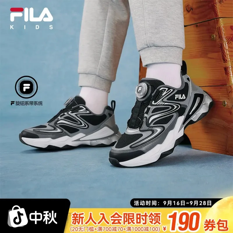 FILA斐乐儿童【时空鞋】2025秋冬大童舒适减震运动跑步鞋K15B541104