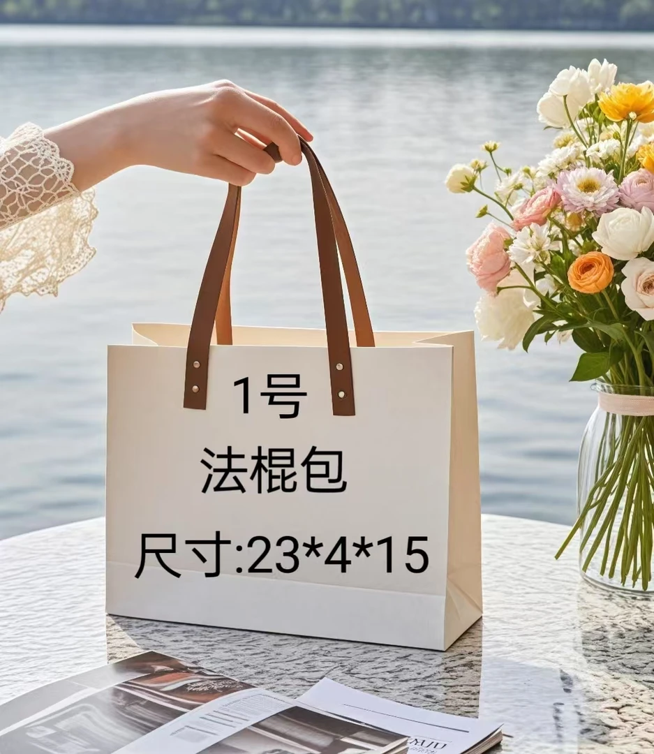 【1号】时尚百搭轻奢法棍包A78083-7