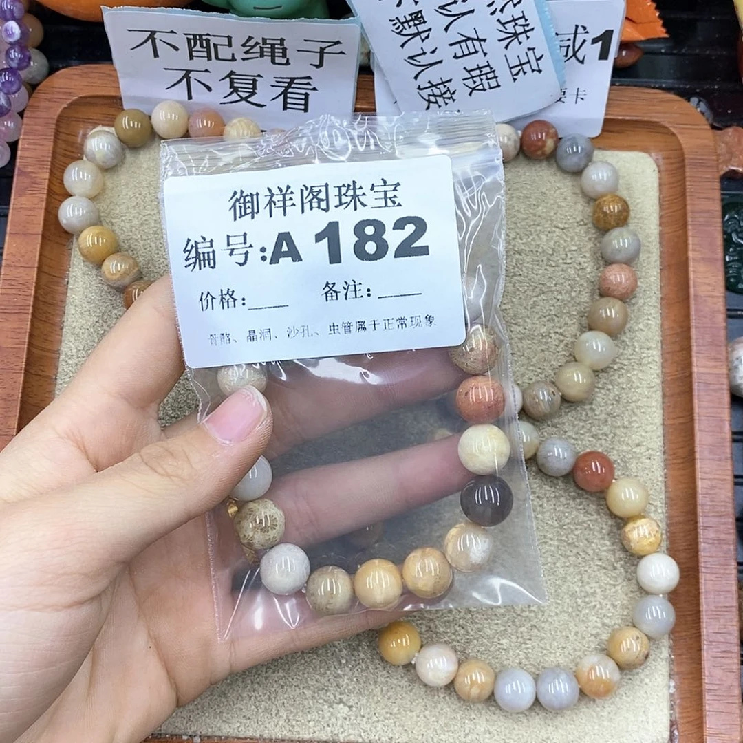 硅化珊瑚（珊瑚玉）颈饰未镶嵌星****.