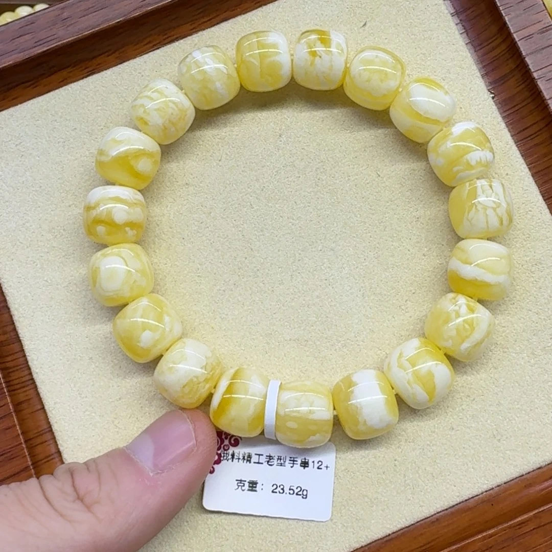 琥珀未镶嵌手链精工老型手串