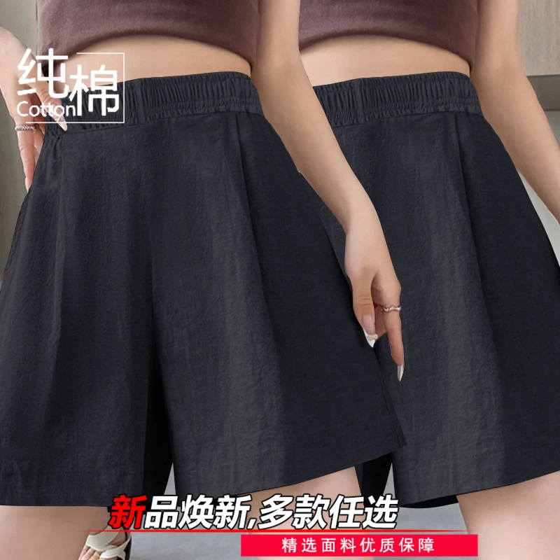 运动短裤女夏季宽松薄款纯棉休闲女短裤高腰a字阔腿五分中裤潮ins