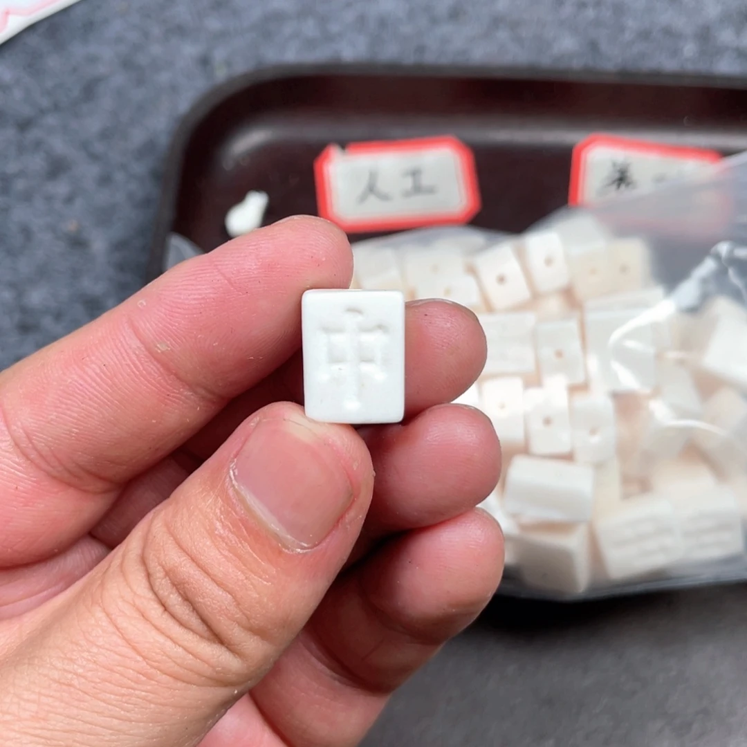 驼骨手串/手链编号32