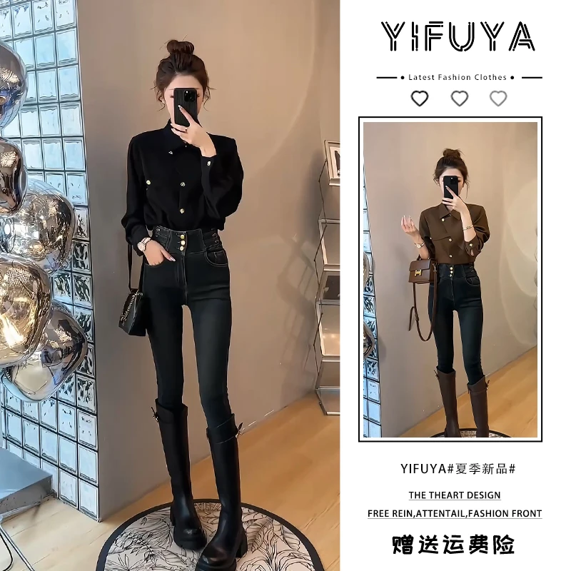 不对称设计衬衫轻奢优雅翻领长袖+复古三排扣高腰修身小脚牛仔裤