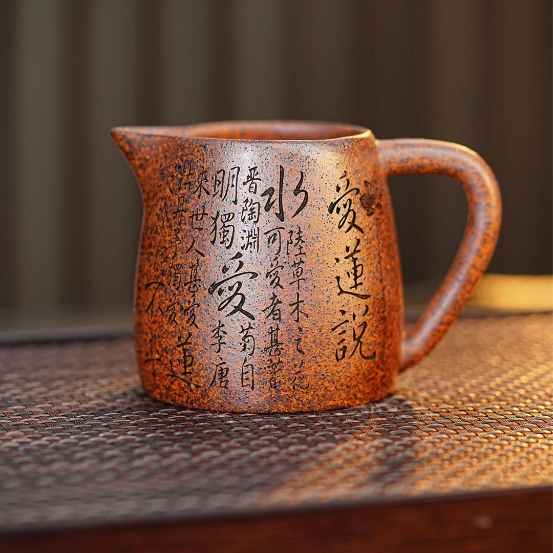 宜兴紫砂茶具 原矿龙骨金砂泥料全手工刻绘爱莲说公道杯品茗杯