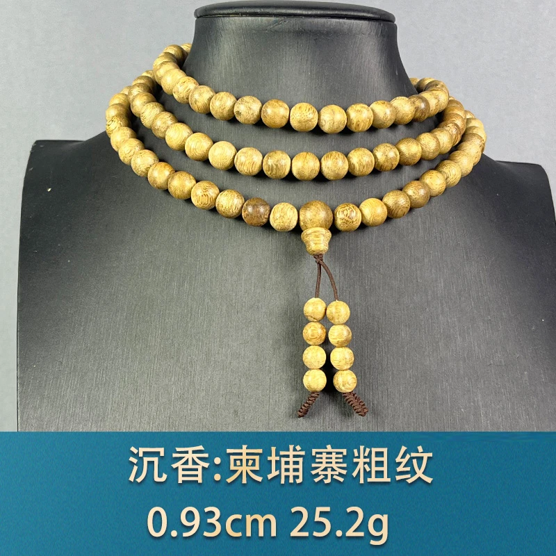 83115 柬埔寨粗纹 沉香