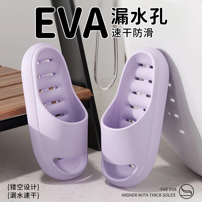 足康乐女款洗澡凉拖鞋2025新款居家室内浴室防滑厚底镂空速干拖鞋