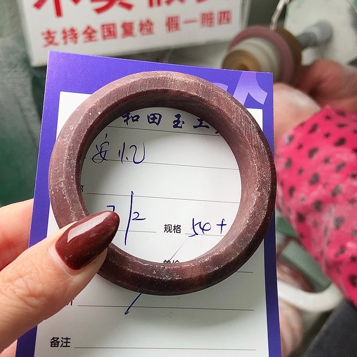 石英质玉手镯未镶嵌安*