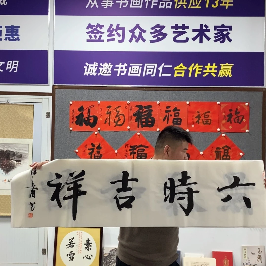 书法徐老师书法作品欣赏