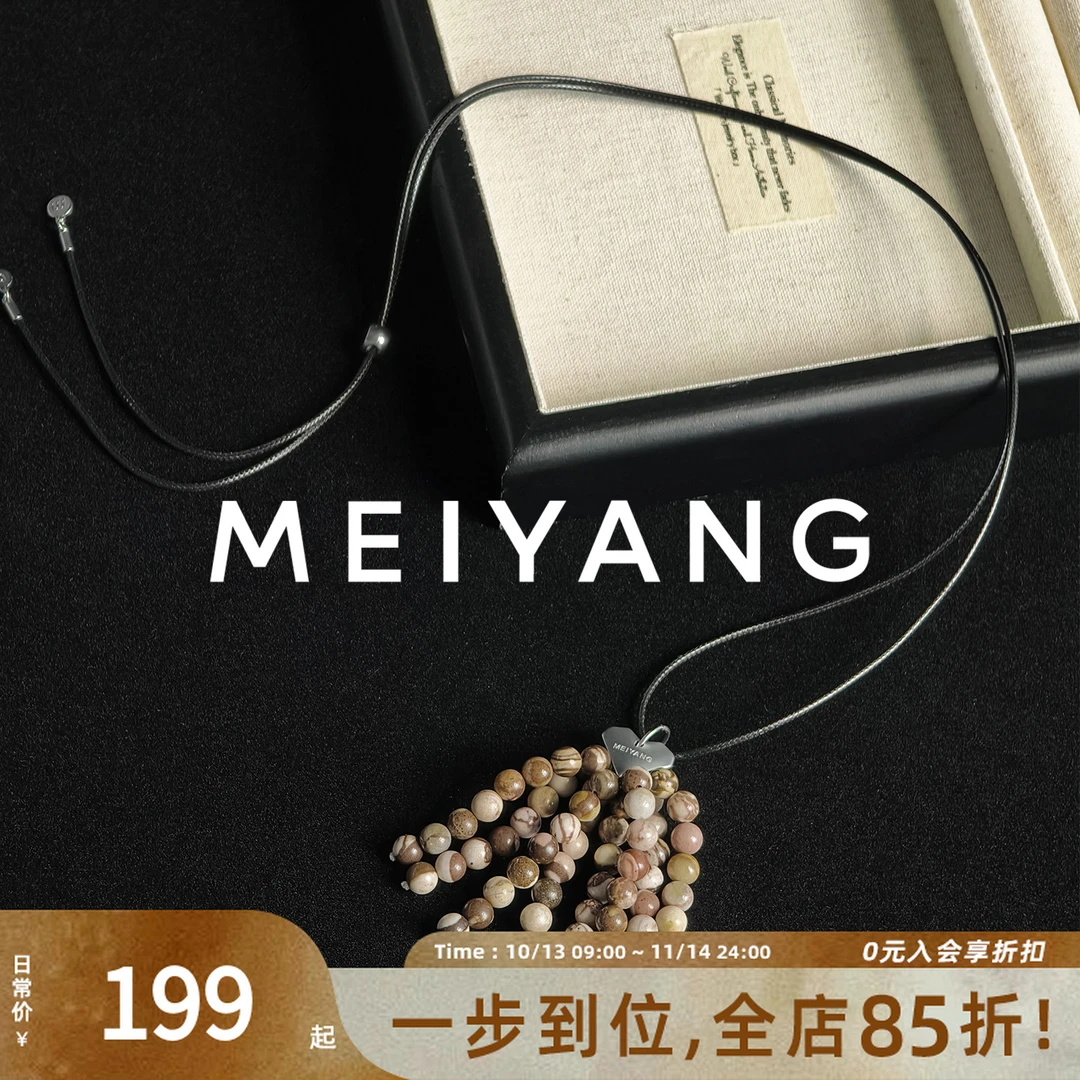 非金属布艺项链 非金属布艺项链 美洋MEIYANG 章鱼项链 轻奢时尚