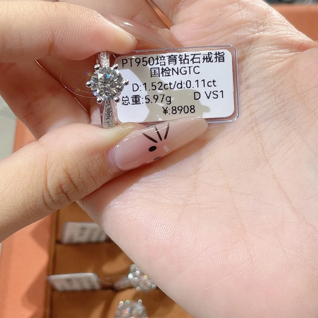 实验室培育钻石铂Pt950镶嵌