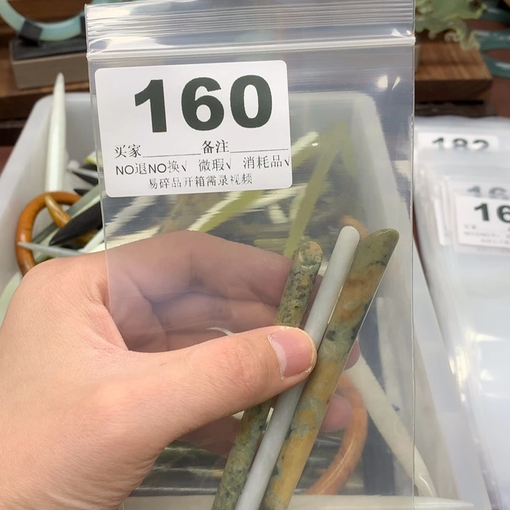 蛇纹石玉发饰合金＠****.