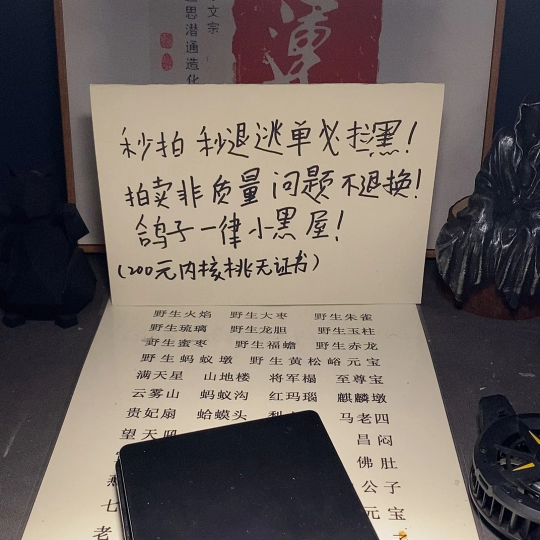 z***/把件文玩核桃文玩核桃把件