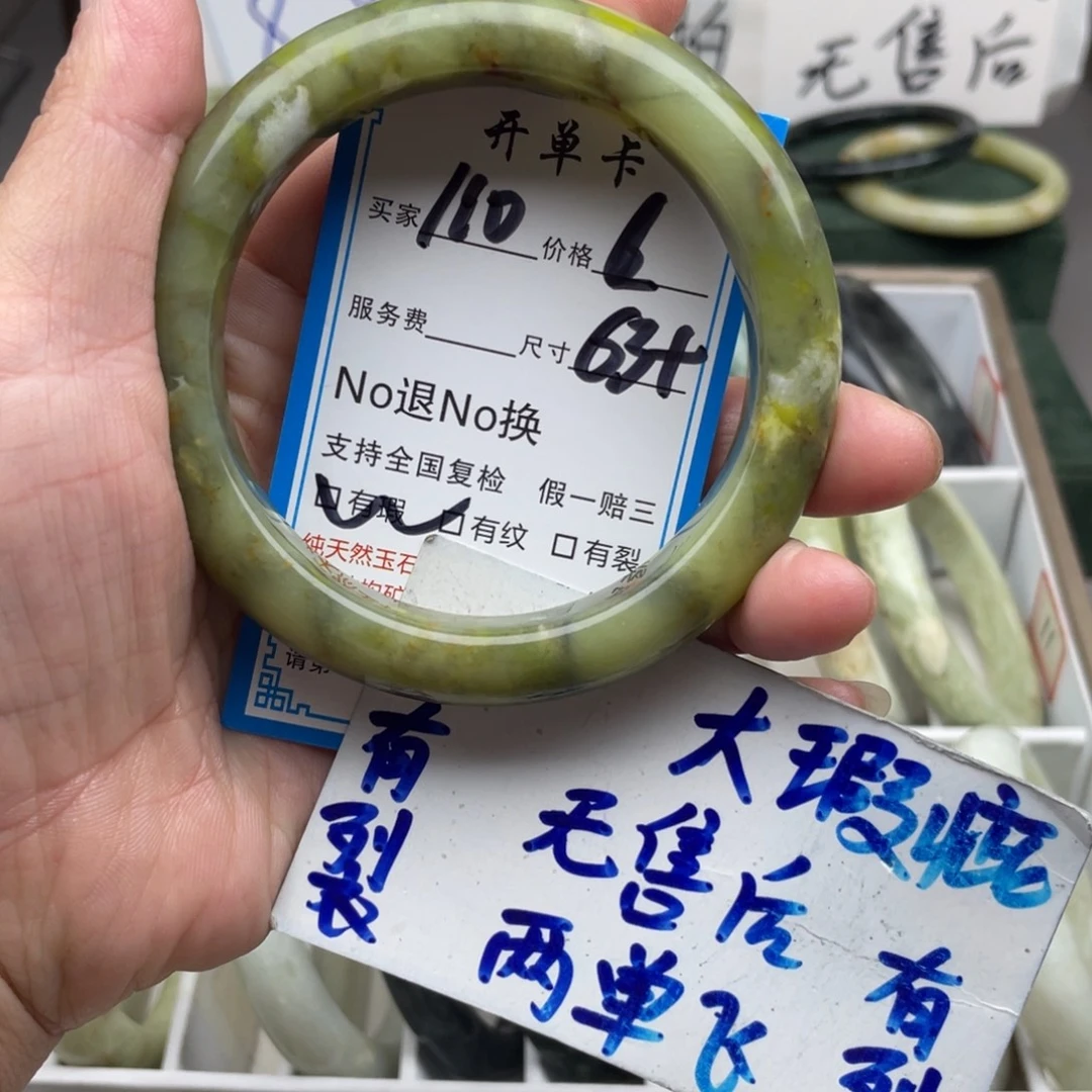 未镶嵌蛇纹石玉手镯