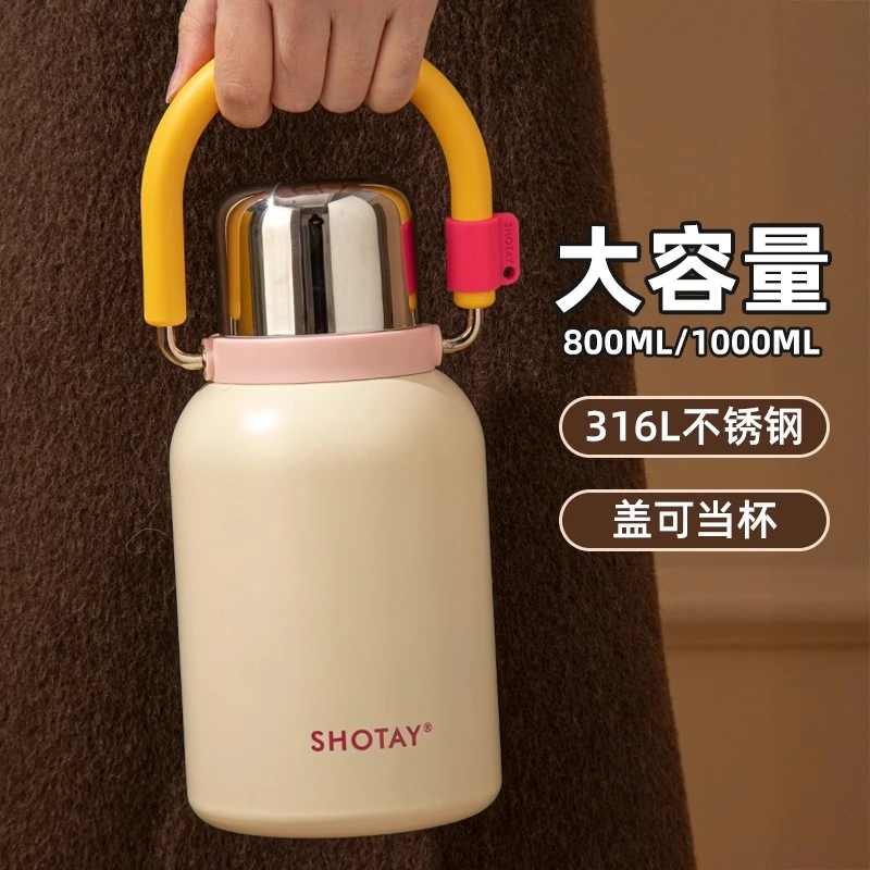 奇怡保温杯大号大容量2025新款女高颜值学生上学专用便携斜垮水壶