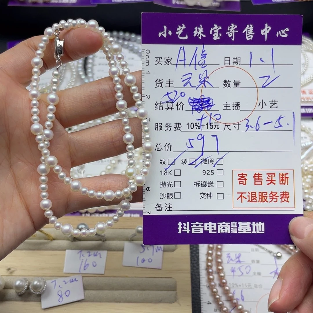 A***1银S925镶嵌淡水珍珠颈饰