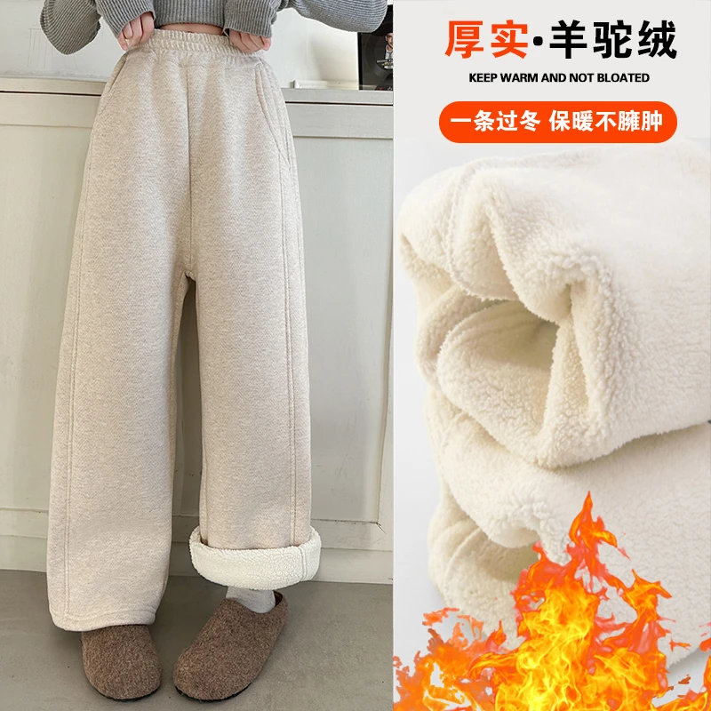 女童裤子加绒秋冬款加厚儿童直筒休闲裤女孩大童冬季一体绒阔腿裤