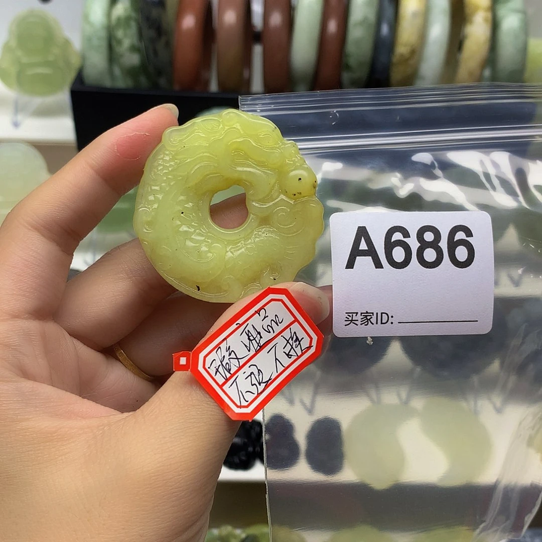 蛇纹石玉颈饰未镶嵌