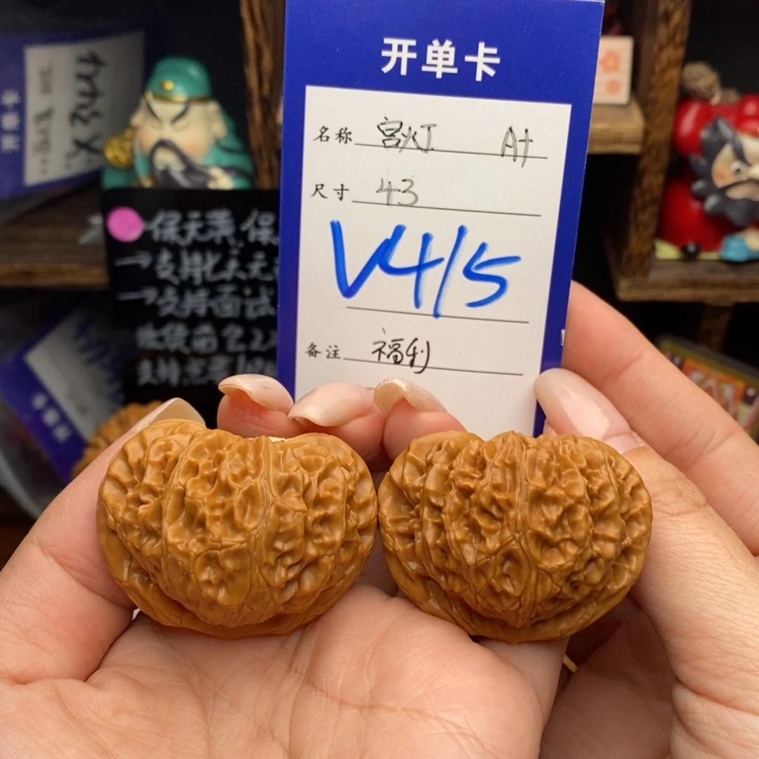 吊坠文玩核桃43宫灯福利