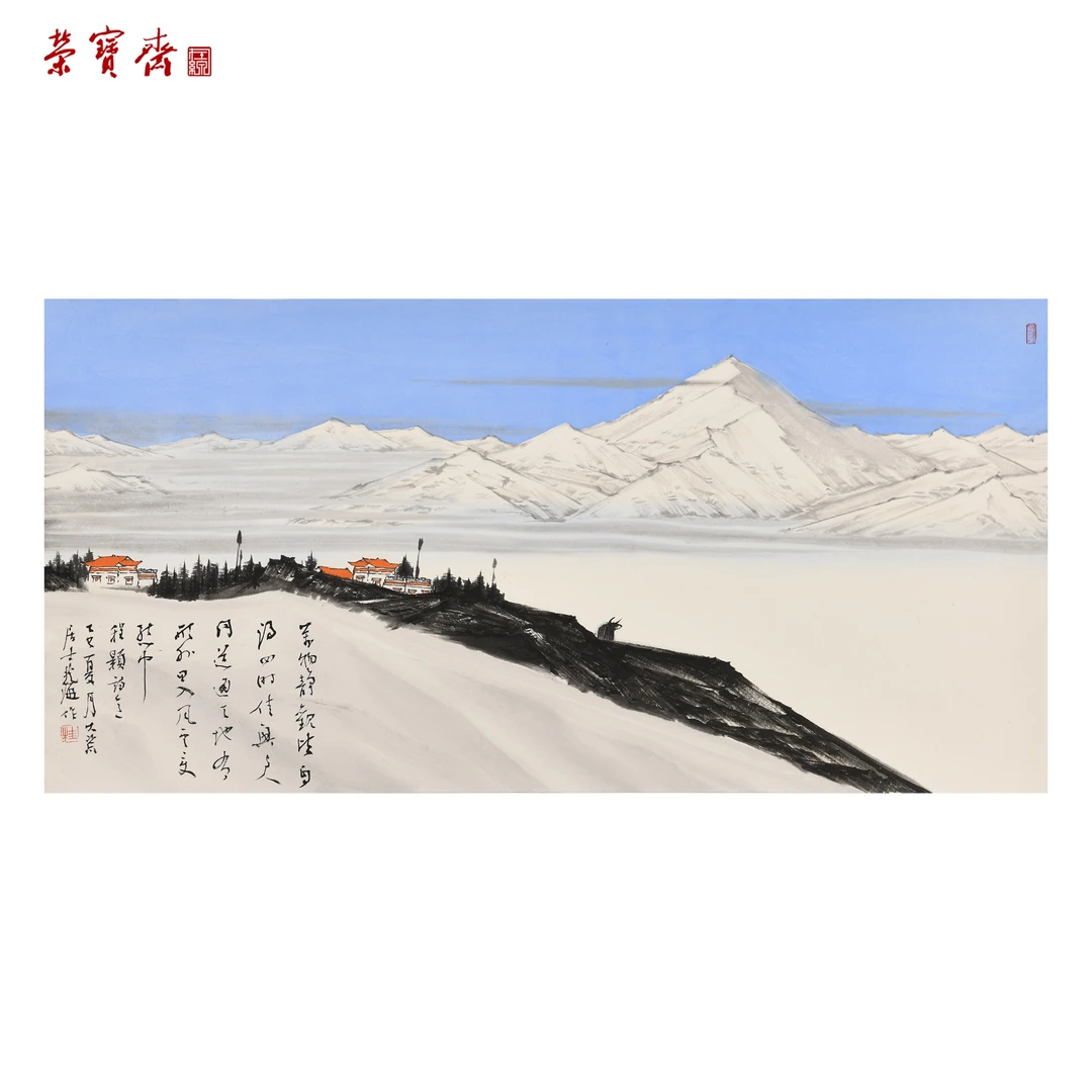 早19（F29911）《万物静观皆自得》书画 纸本已托 34×69cm
