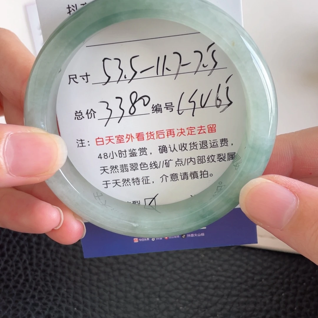 翡翠未镶嵌手镯翡翠手镯