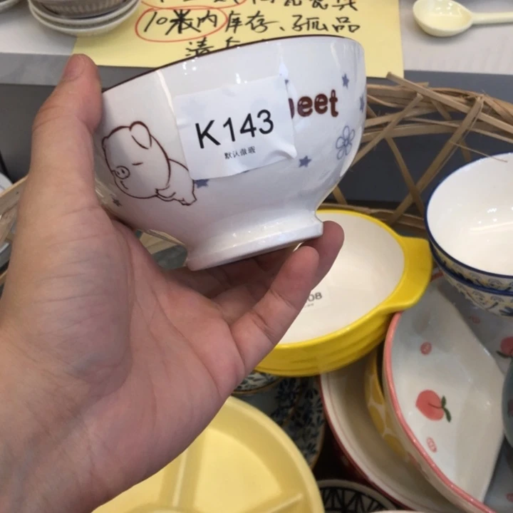 陶瓷微瑕盘碗碟介意勿拍