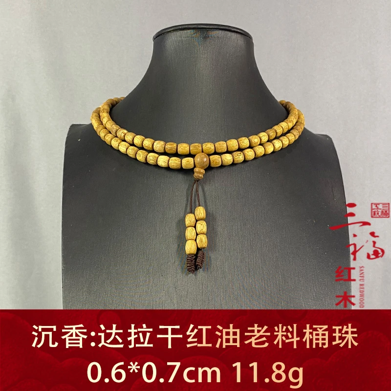 103070 达拉干红油老料桶珠 沉香