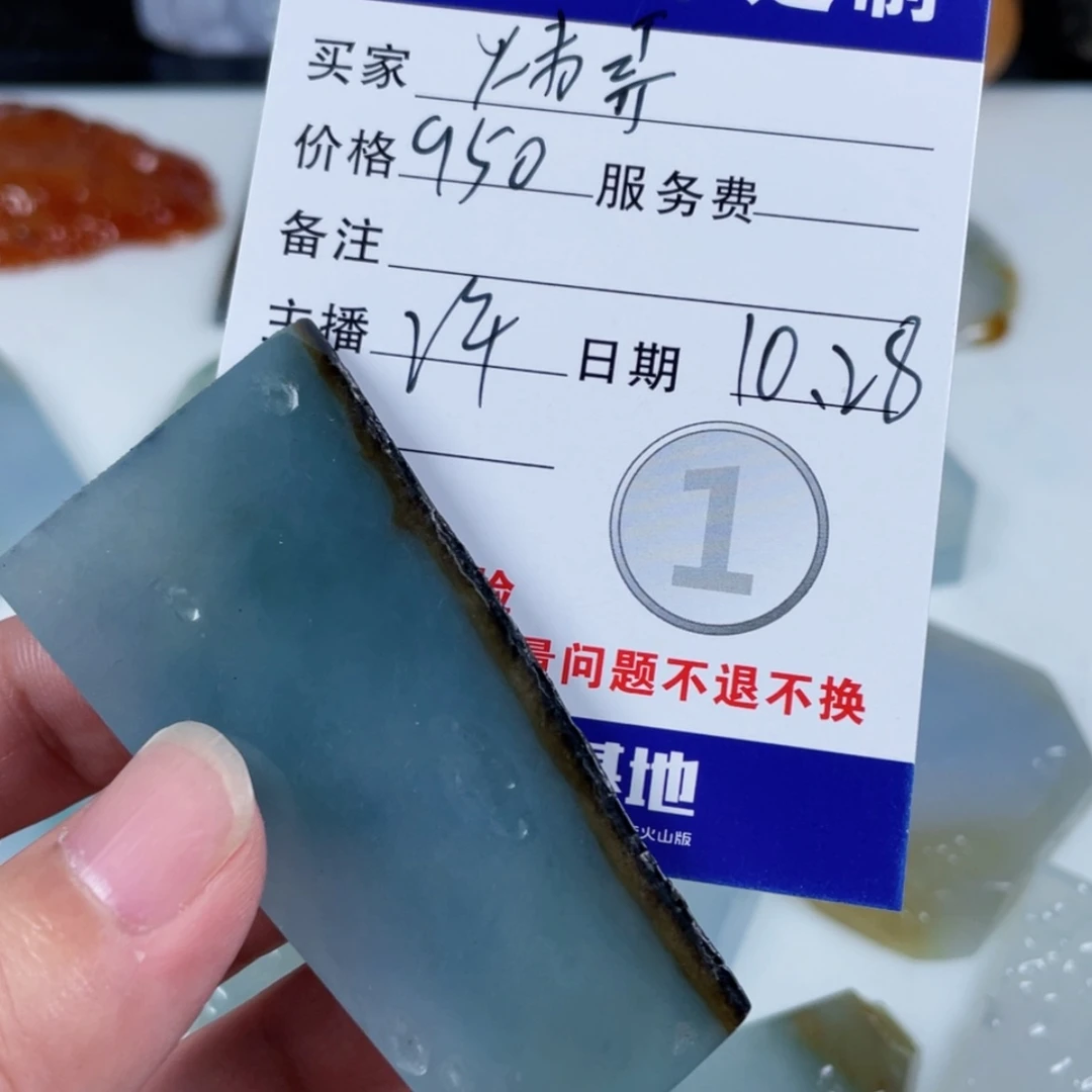 【闪购商品】未镶嵌定制翡翠炜*