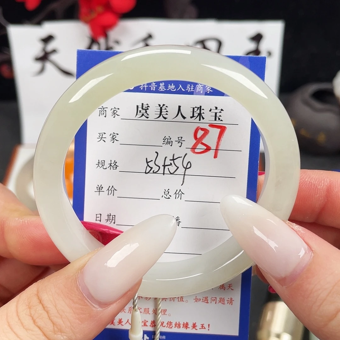 @***～和田玉未镶嵌手镯