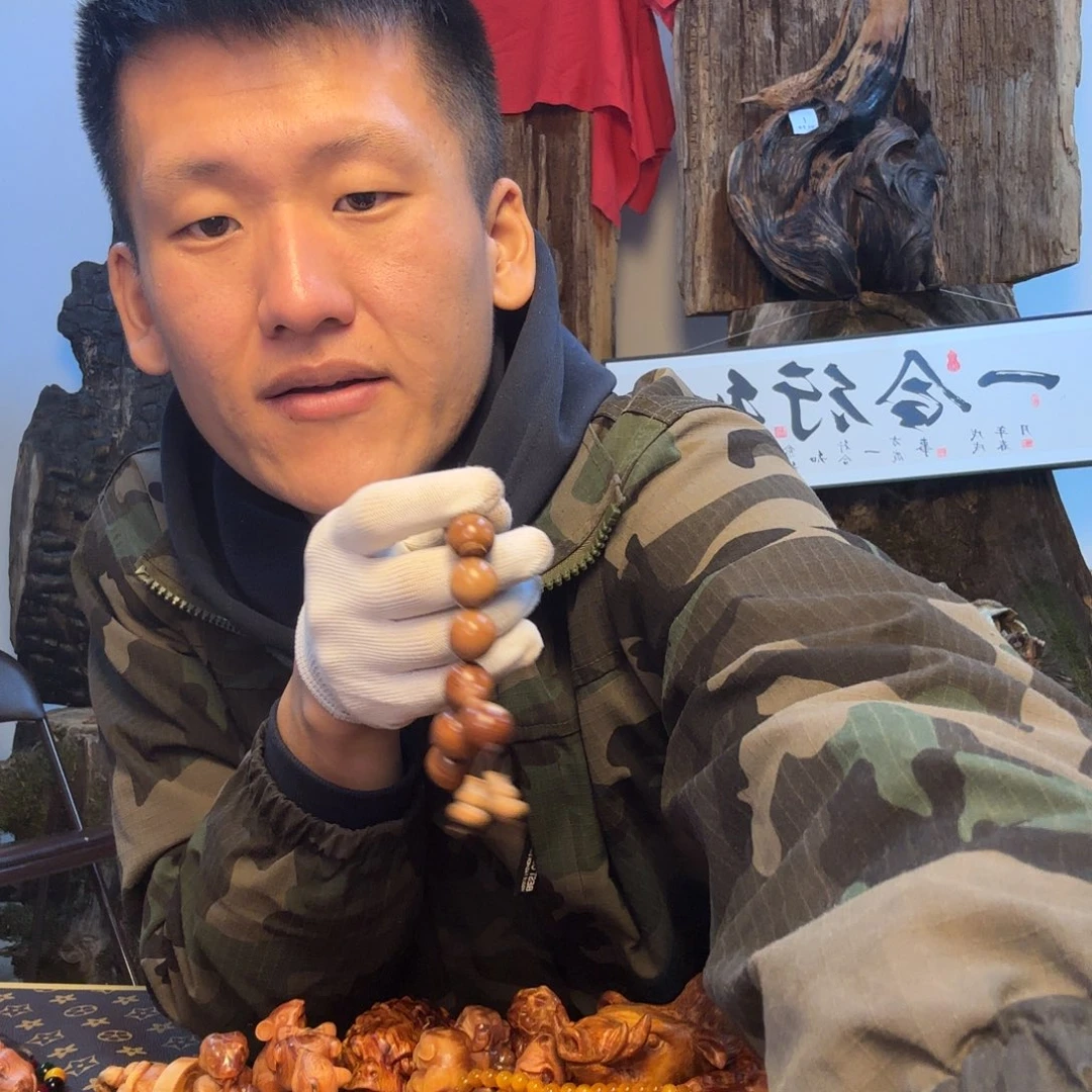 蓝***天松木（琥珀木）无事牌雷击木老鼠