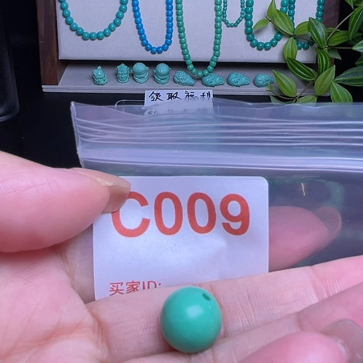 十堰原生态绿小送特色手工佩珠