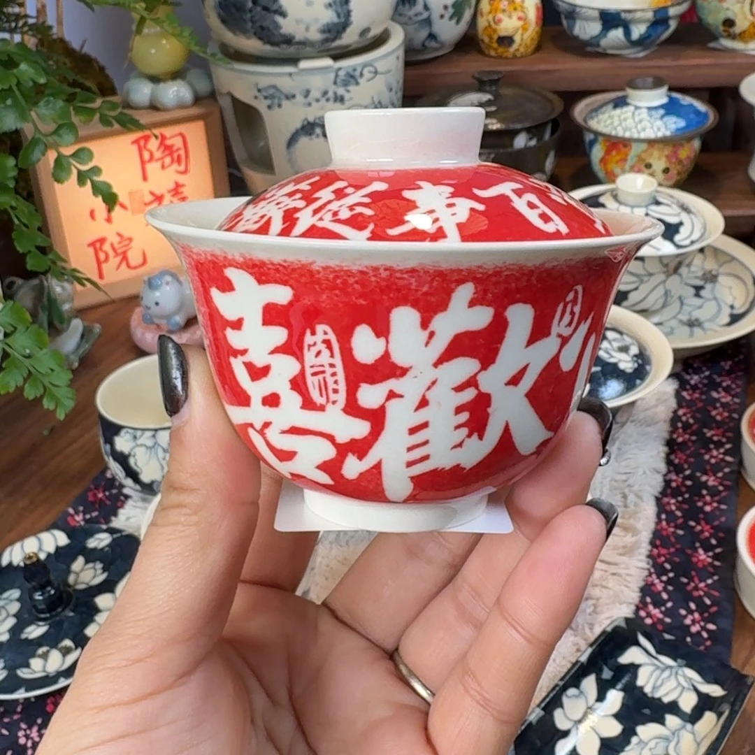 曦下岚行上新盖碗511