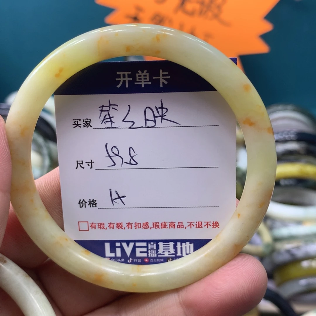 蛇纹石玉手镯未镶嵌笙*映