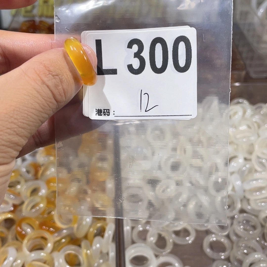 未镶嵌戒指玛瑙/玉髓300